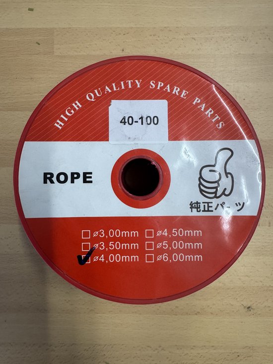 Startkoord 4,0mm 100 Meter Lang Merk BPC van BPC